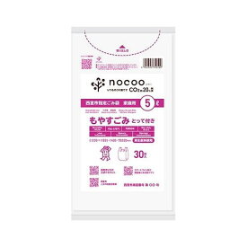 GCN17 西宮市もやすごみ とって5L30枚 nocoo in(代引不可)