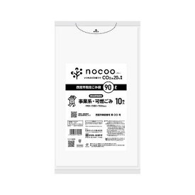 GCN9D 西宮市事業系可燃 平袋90L10枚 nocoo in(代引不可)