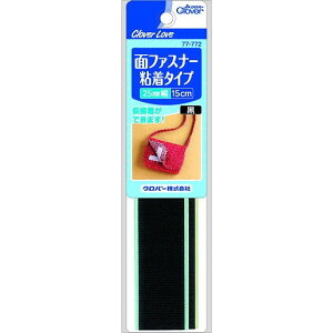 【単品20個セット】 CL77772 面ファスナー粘着タイプ 黒 クロバー(代引不可)【送料無料】