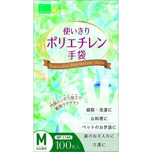 【単品12個セット】 使いきりポリエチレン手袋100枚入 M オカモト(代引不可)【送料無料】