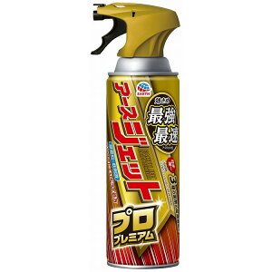 yPi4Zbgz A[XWFbgvv~A450ml A[X(s)yz