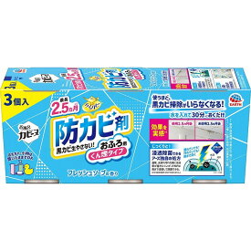 【単品1個セット】 らくハピ お風呂カビーヌ フレッシュソープの香り 3個パック アース製薬(代引不可)