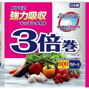 【単品1個セット】 エルモア 強力吸収キッチンタオル 3倍巻 4ロール 3枚重ね×150カット カミ商事(代引不可)