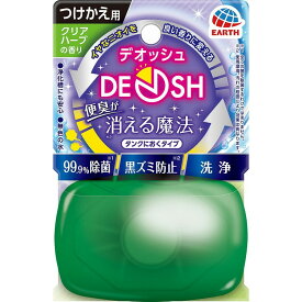 【単品8個セット】 DEOSHタンクにおくタイプつけかえクリアハーブの香り アース製薬(代引不可)【送料無料】