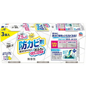 【単品3個セット】 らくハピ お風呂カビーヌ 無香性 3個パック アース製薬(代引不可)【送料無料】