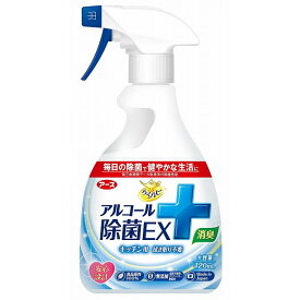 【単品3個セット】らくハピ アルコール除菌EX 420ml アース製薬(代引不可)