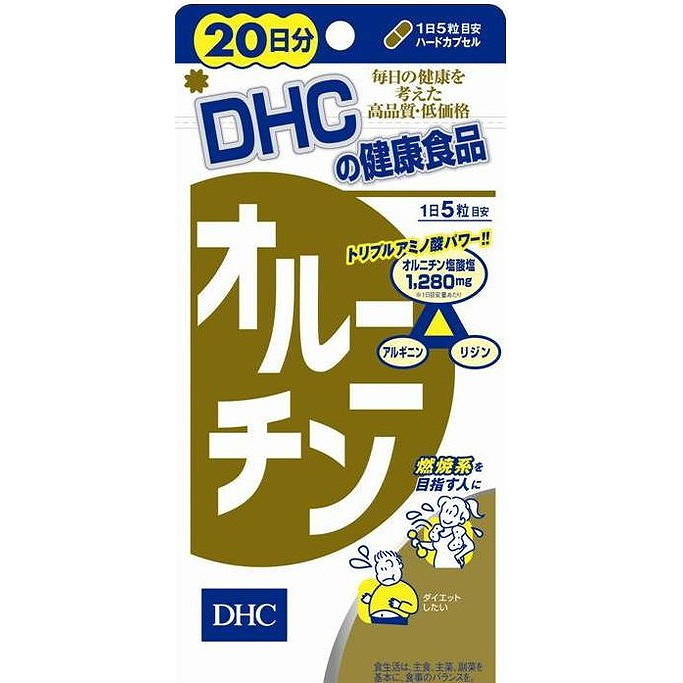 安いそれに目立つ安いそれに目立つDHCオルニチン20日100粒 J-NET中央(DHC)(代引不可) サプリメント 