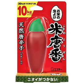 【単品4個セット】米唐番 10KGタイプ エステー(代引不可)【送料無料】