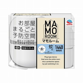 【単品2個セット】マモルーム 蚊用 1440時間用 器具セット アース製薬(代引不可)【送料無料】