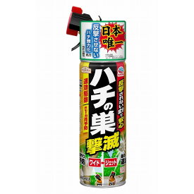 【単品20個セット】アースガーデン ハチの巣撃滅 480mL アース製薬(代引不可)【送料無料】