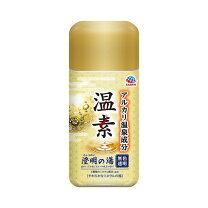 楽天市場】温 蒸 浴 うるおい 2の通販