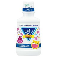 【単品2個セット】モンダミンKIDS ぶどう味 アース製薬(代引不可)