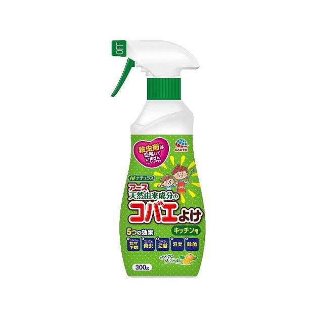 虫除けスプレー - 日本最大級の中古品取引プラットフォーム