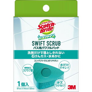 �y�P�i7�Z�b�g�zSB�o�X�V���C�� SWIFT SCRUB �X���[�G���W���p��(��)(����s��)�y���������z