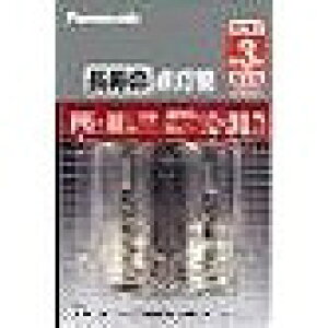【単品16個セット】長寿命点灯管 FG1ELF22P パナソニック(PCMC)VE社(代引不可)【送料無料】