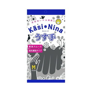 【単品16個セット】カシニーナ薄手チャコールグレーMサイズ オカモト(代引不可)【送料無料】