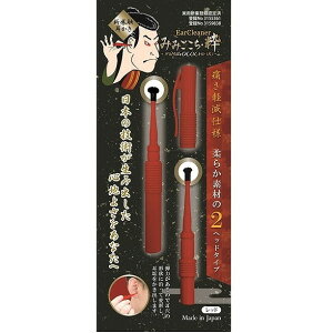 【単品12個セット】みみごこち粋レッド 松本金型(株)(代引不可)【送料無料】