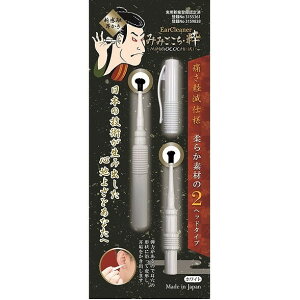 【単品20個セット】みみごこち粋ホワイト 松本金型(株)(代引不可)【送料無料】