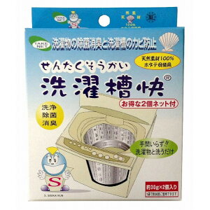 yPi20Zbgz󑅉 30G×2 LЃIuWB[(s)yz