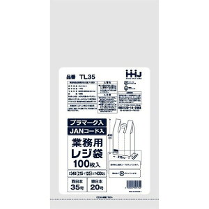 【単品5個セット】レジ袋35号乳白JANプラマーク入100枚 TL35 ハウスホールドジャパン(株)(代引不可)