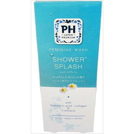 【単品6個セット】PHジャパン シャワースプラッシュ 150ml 有限会社オアシスプランニング(代引不可)【送料無料】
