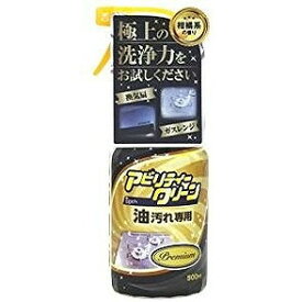 【単品2個セット】アビリティークリーン プレミアム 本体 友和(代引不可)【送料無料】