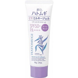 【単品5個セット】麗白 ハトムギ トーンアップUVミルキージェル SPF50+ PA++++ チューブタイプ 70G 熊野油脂(代引不可)【送料無料】