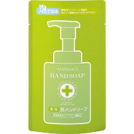 【単品20個セット】ファーマアクト 薬用泡ハンドソープ 詰替用 熊野油脂(代引不可)【送料無料】