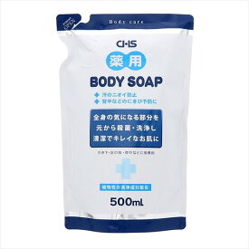 【単品11個セット】CHS薬用ボディソープ ヒューマンシステム(代引不可)【送料無料】