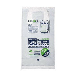 【単品7個セット】バイオマスレジ袋乳白NO45 GRE45 (株)ジャパックス(代引不可)【送料無料】