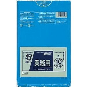 【単品8個セット】45L10枚青厚口業務用 P-46 (株)ジャパックス(代引不可)【送料無料】