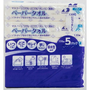 yPi9Zbgz}XR[y[p[^I130g5pbN }XR[(NB)(s)yz