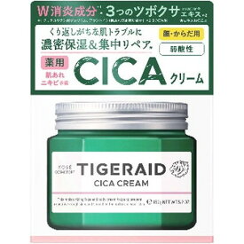 【単品1個セット】タイガレイド 薬用CICAリペア クリーム コーセーコスメポート(代引不可)【送料無料】