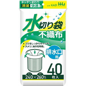 yPi5ZbgzKA01 sDz؂ rp 40 nEXz[hWp()(s)