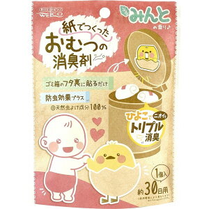 【単品20個セット】紙でつくったおむつの消臭剤 みんとの香り ウエ・ルコ(代引不可)【送料無料】