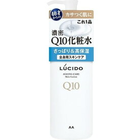 【単品6個セット】ルシード Q10化粧水 マンダム(代引不可)【送料無料】