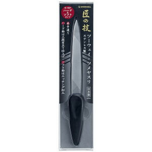 【単品2個セット】ステンレス製ツーウェイ・ツメヤスリ (株)グリーンベル(代引不可)