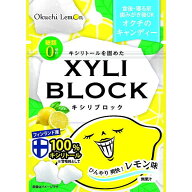 【単品10個セット】キシリブロック オクチレモン(ミニ) (株)ビタットジャパン(代引不可)【送料無料】