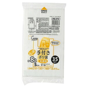 【単品14個セット】手付きポリ袋Sサイズ半透明 PR27C (株)ジャパックス(代引不可)【送料無料】