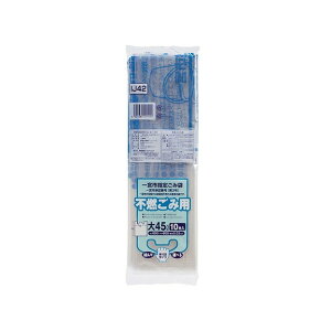 【単品15個セット】IJ42一宮市指定袋不燃大45L10枚手付き (株)ジャパックス(代引不可)【送料無料】