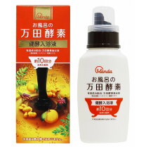 楽天市場】自宅 酵素 風呂の通販
