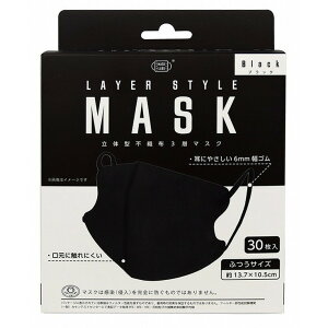 yPi13ZbgzLAYER STYLE MASK Black 30 xm(s)yz