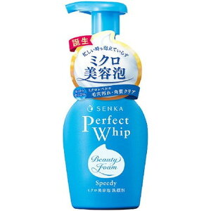 【単品6個セット】センカ パーフェクトホイップ スピーディー ファイントゥデイ(代引不可)【送料無料】