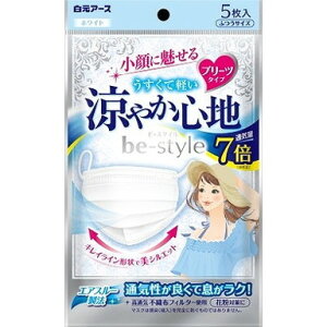 【単品14個セット】ビースタイル プリーツタイプ 涼やか心地 ホワイト5枚入 白元アース(大三)(代引不可)【送料無料】