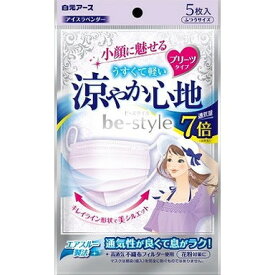 【単品18個セット】ビースタイル プリーツタイプ 涼やか心地 アイスラベンダー5枚入 白元アース(大三)(代引不可)【送料無料】