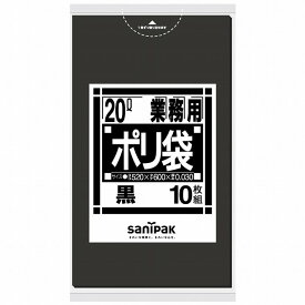【単品6個セット】N22 Nシリーズ20L 黒 日本サニパック(代引不可)
