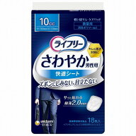 【単品8個セット】ライフリーさわやか男性用快適シート10cc18枚 ユニ・チャーム(代引不可)【送料無料】
