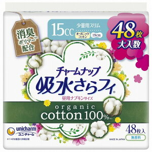 yPi7Zbgz`[ibvztB I[KjbNRbgʗp 48 jE`[(s)yz