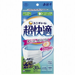 【単品3個セット】超快適マスクプリーツタイプやや大きめ30枚 ユニ・チャーム(代引不可)【送料無料】