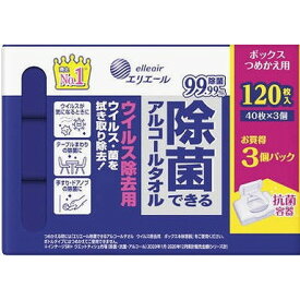 【単品5個セット】エリエール除菌できるアルコールタオルウイルス除去用ボックスつめかえ用40枚×3個 大王製紙(代引不可)【送料無料】